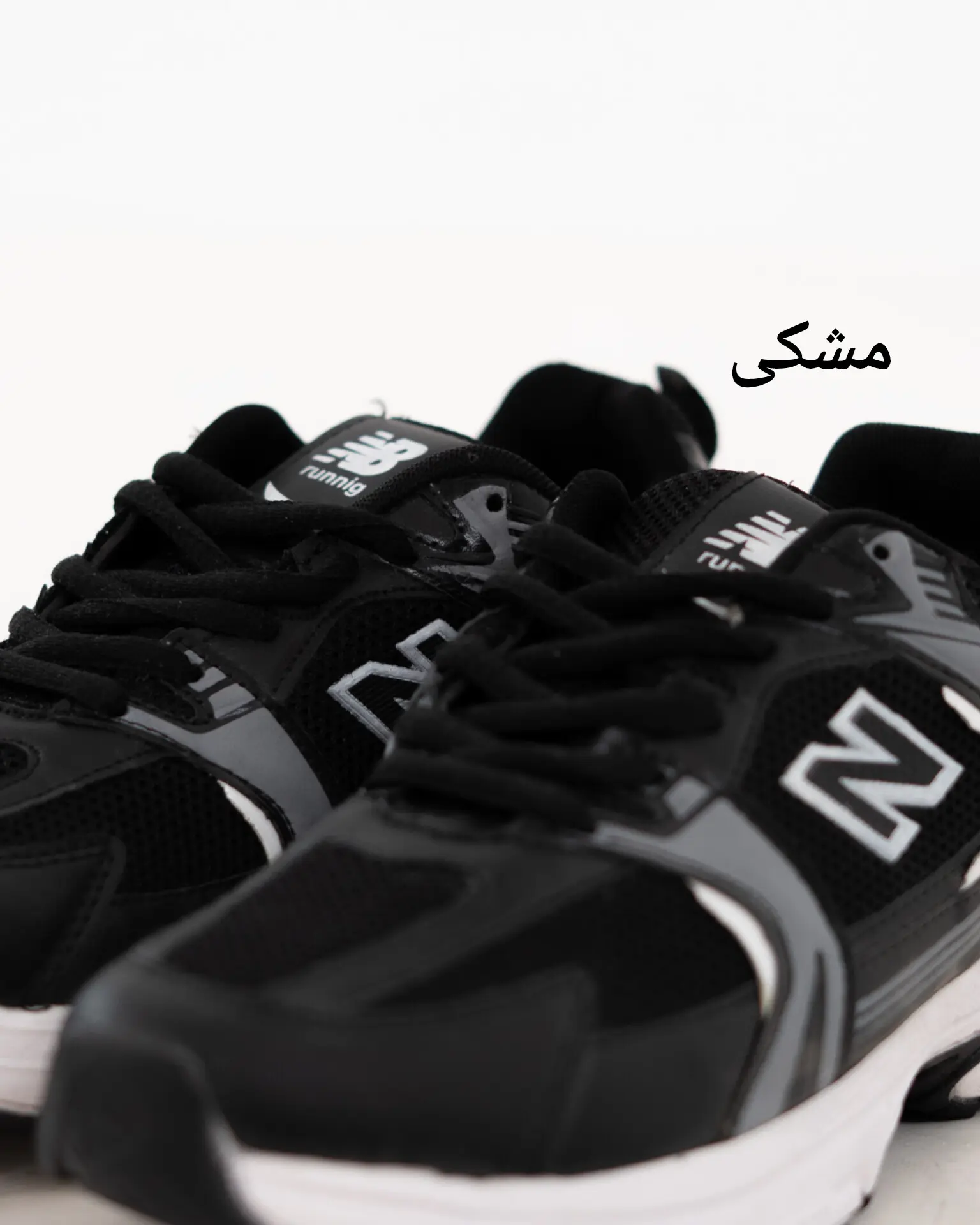 کتونی نیوبالانس 530-کد4955